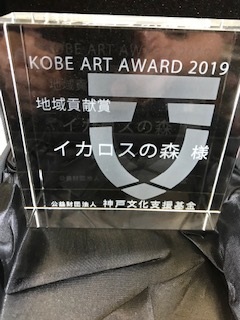 Award02.jpg