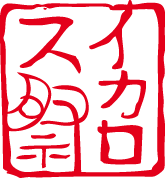 タイトル